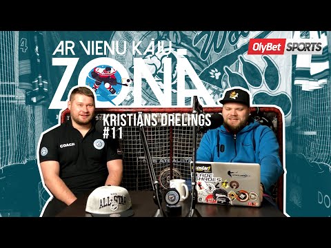 🥅"Ar Vienu Kāju Zonā" | #11 | "Ice Wolves" treneris Kristiāns Drelings