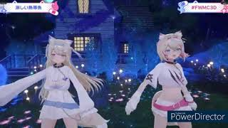 淋しい熱帯魚(cover) - フワワ・アビスガード & モココ・アビスガード 【3D SHOWCASE】【ホロライブ/フワワ・アビスガード/モココ・アビスガード 】