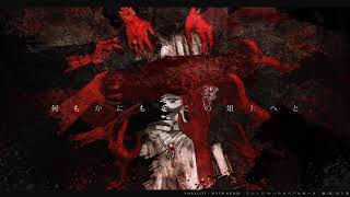 VORACITY/宮下遊