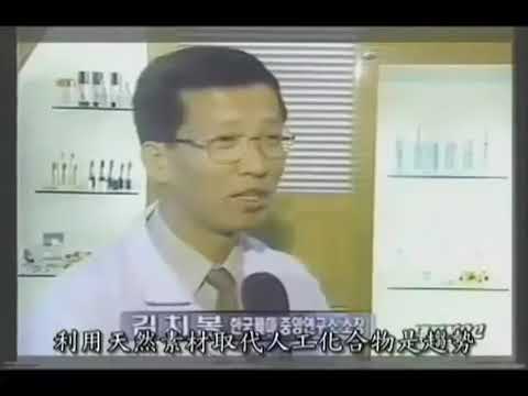 Atomy-艾多美-韓國原子能研究所與科瑪研發高科技夢幻保養品 - 韓國新聞報導