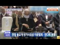 Download Btn뉴스 일본서 다시 만난 한ㆍ일 반가사유상 Mp3 Song