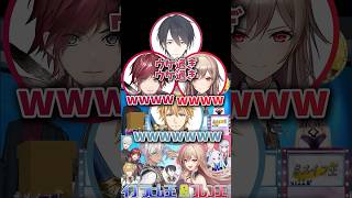 滅茶苦茶ツボるエクスアルビオ【#エクスアルビオ #イブラヒム#ローレンイロアス #葛葉 #フレンeルスタリオ #夢追翔 #メイフ#にじさんじ #にじさんじ切り抜き 】