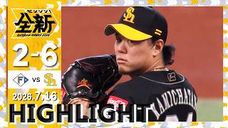 【ハイライト】上茶谷が今季初先発で勝利を挙げる！7月16日（木）vs北海道日本ハム