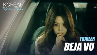 Download lagu Deja Vu (2018) 데자뷰 - Trailer mp3 Download lagu Deja Vu (2018) 데자뷰 - Trailer mp3
