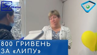 Підробка ПЛР-тестів у Харкові: директору мережі лабораторій повідомили про підозру
