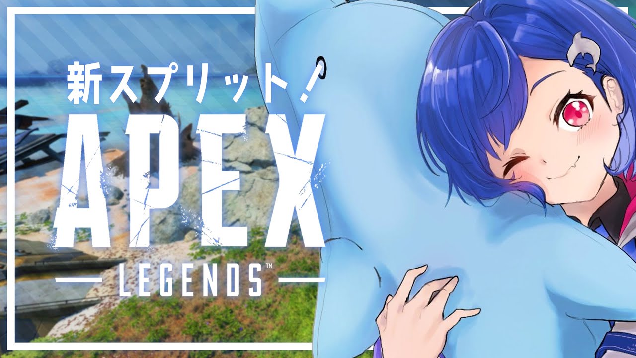 【APEX】カスタム前にアップっぷ~!w/ @ExAlbio @1 募集中【にじさんじ/西園チグサ】