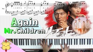 【楽譜/歌詞】Again/Mr.Children【日曜劇場『リブート』】（Chor.Draft）