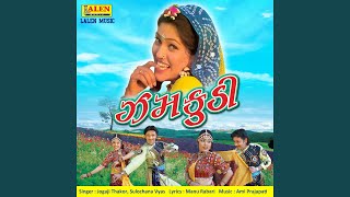 Download lagu Chhodi Lachak Machak Ked Tari mp3 Download lagu Chhodi Lachak Machak Ked Tari mp3