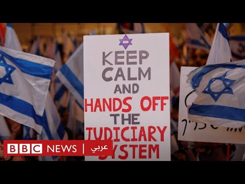 كيف يمكن حل النزاع القضائي في إسرائيل؟