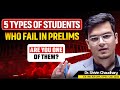 5 Types Of Aspirants Who FAIL In Prelims Avoid These Mistakes
