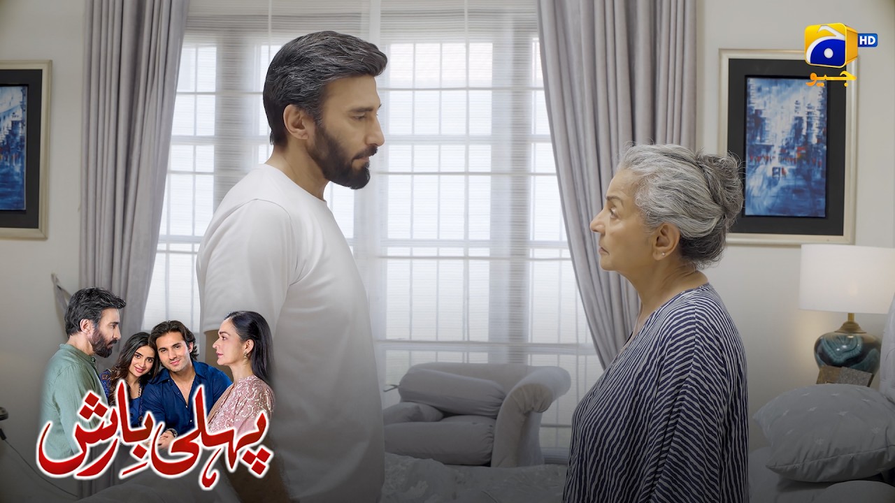 Jawani Ka Munh Zor Ghora, Ishq Ke Aage Majboor ❤️ || Pehli Barish || Har Pal Geo