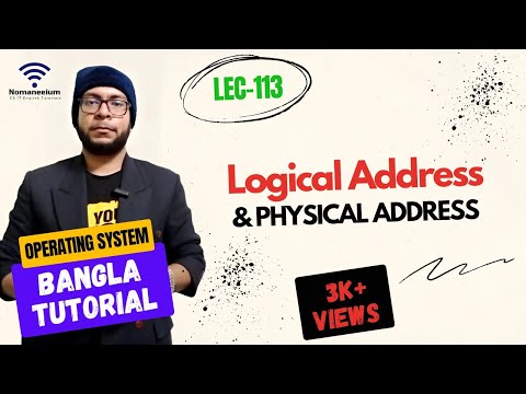 Part 5 1 Memory Management OS বাংলা টিউটোরিয়াল