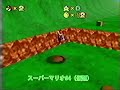 Nintendo Ultra 64 Games