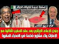 جنون الإعلام الجزائري بعد عقد المغرب اتفاقية مع الإمارات ببناء مش