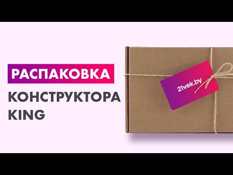 Миниатюра изображения товара Конструктор King Малыш Йода / 19010