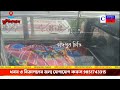 অবশেষে টানা প্রায় ৩০ ঘন্টা পর কাঞ্চনতলা গঙ্গাঘাট থেকে উদ্ধার করা হলো দ্বিতীয় শ্রেণীর ছাত্রের মৃতদে