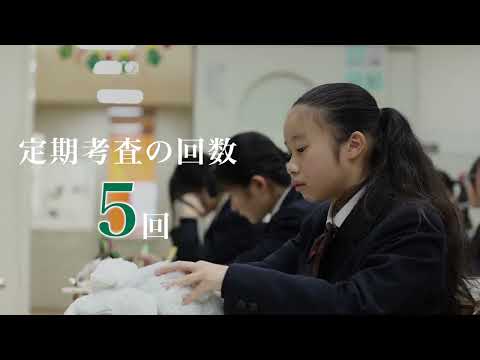 文京学院大学女子中学校 高等学校：数字で見る文京学院