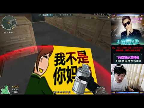 CrossFire : Barrett Born Beast - Port - Qinshouju#210