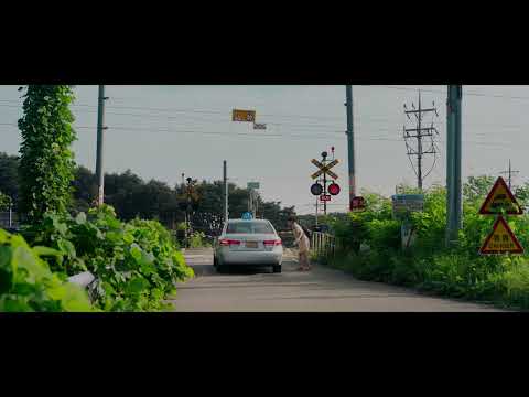 BIFF2023 Trailer l 8월의 크리스마스  Christmas in Summer l 와이드 앵글 - 한국 단편 경쟁