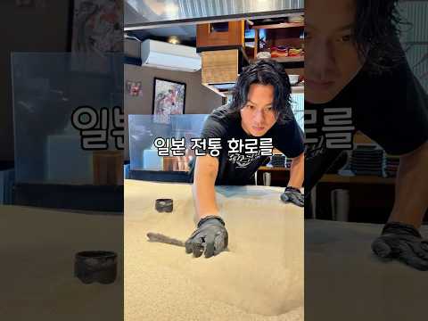 후쿠오카에서 원시 화로구이를 주문하면 생기는 일