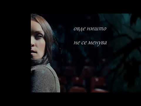 Nema utre - Zdravka Mircevska/ Нема утре - Здравка Мирчевска