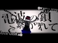 【GUMI】 Facebook Indulging Girl【Off Vocal】 