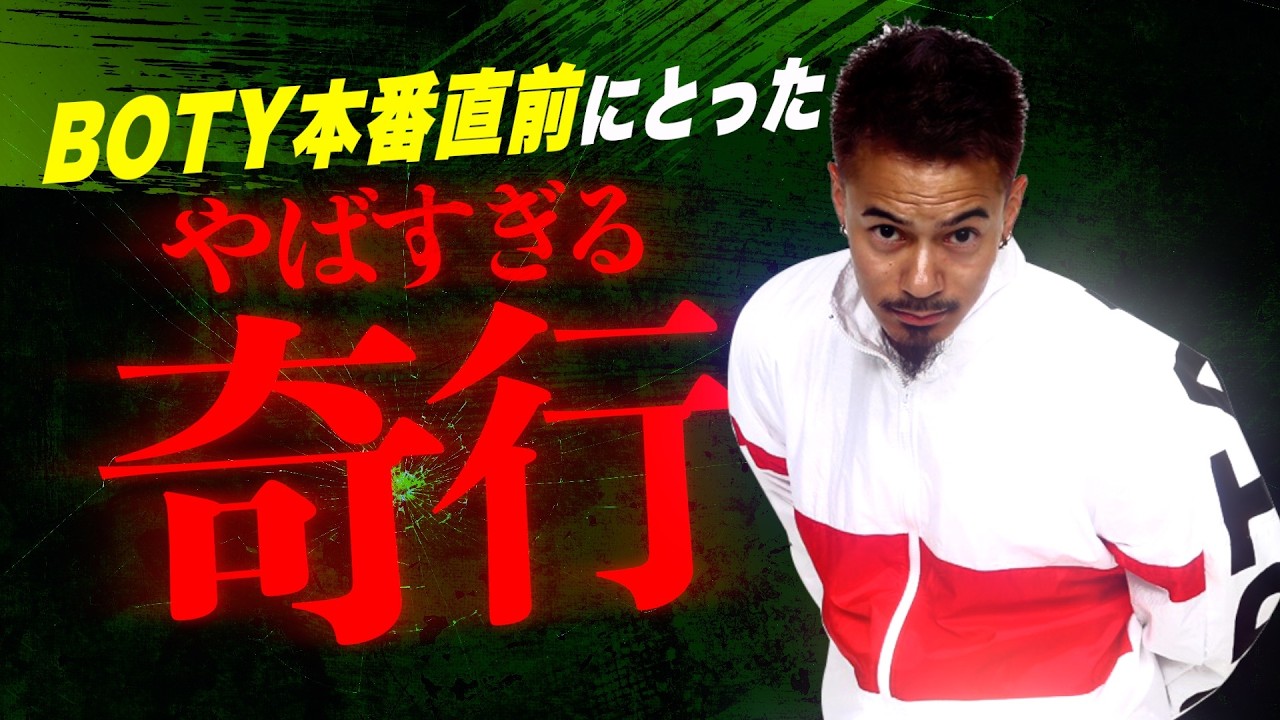 【悪ガキと言われた過去】若き頃のRYOMAのBOTYへの想い【マシーン原田の部屋】#193