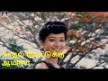 காதல் டூயட்டுக்கு ஆயிரம் Kadhal Duettku Aiyram Killadi M