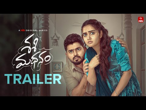 Sasimadhanam Trailer Out Now | A Win Original Series | Soniya Singh | ETV Win | On July 04 — Sasimadhanam