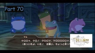 Playthrough Ni no Kuni - Part 70: Frog Legs