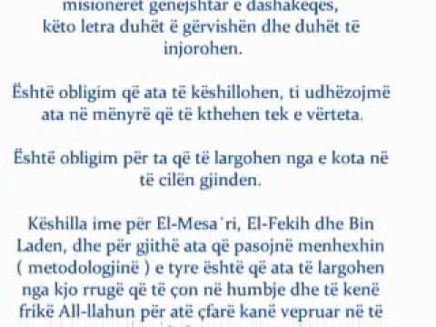 Këshilla për Bin Laden:  Shejh Bin Bazi (Allahu e mëshiroft)