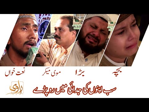 Very emotional very heart touchy very crying ( Hijr Ka buhat acha Kalam) Maa