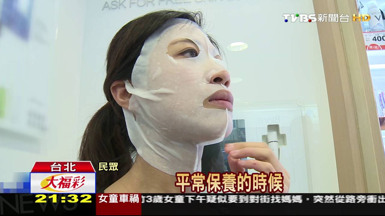 夏季保養　面膜3D服貼設計受青睞