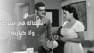 إيه اللي انتي عملاه في نفسك ده!! المدير قفشها