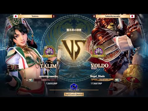 Yuttoto vs Saturdaynasuka - #SCVIOnlineChallenge Japan: Open Tournament - Losers Quarters