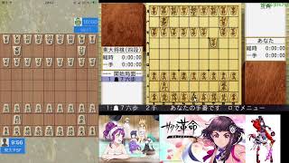 東大将棋PSP名人戦道場　対　AI将棋対戦（gps3３番勝負