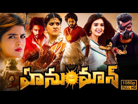Hanuman Telugu Full Movie (2024) | Teja Sajja | Amritha Aiyer | Varalaxmi | HD Facts & Review