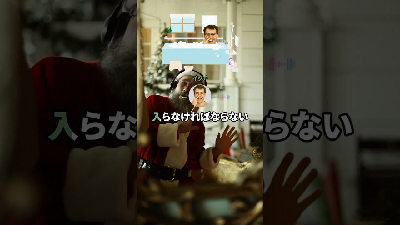 ショートスリーパーになるけど1日6回風呂に入らなければならないボタン