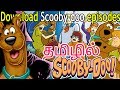 How To Download Scooby Doo Episodes TAMIL தமிழ் Download All Seasons Full Episodes