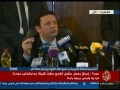 مؤتمر صحفي