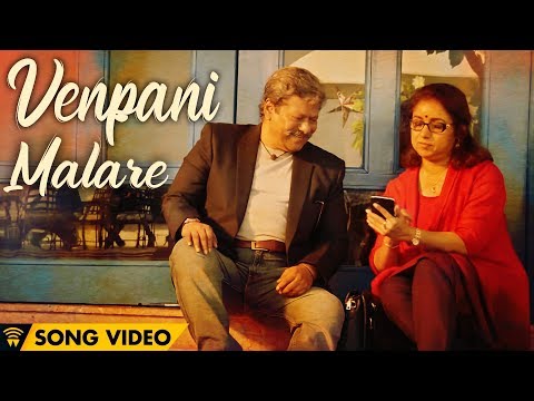 The Romance Of Power Paandi - Venpani Malare (Female) [Song Video] | Power Paandi | Dhanush