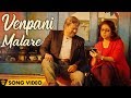The Romance Of Power Paandi - Venpani Malare (Female) [Song Video] | Power Paandi | Dhanush