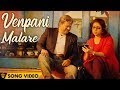 The Romance Of Power Paandi Venpani Malare Female Song Video Power Paandi Dhanush