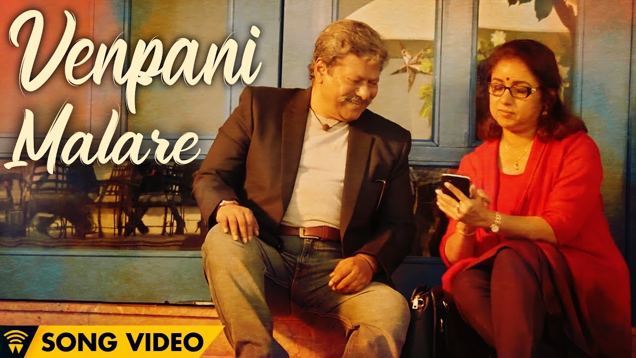 Venpani Malare (Female) Lyrics  | Power Paandi | Chaya Singh, Delhi Ganesh, Prasanna, Rajkiran, Robo Shankar, Vidyullekha Raman | Shweta Mohan | Sean Roldan