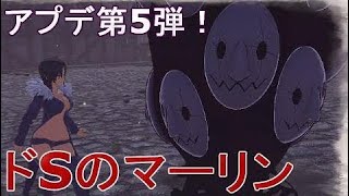 グレイロードをモルモットにするマーリン←七つの大罪 ブリタニアの旅人プレイ  | Go Asso