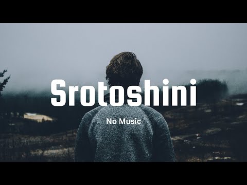 Srotoshini no music | Encore | cover | Bangla Song No Music