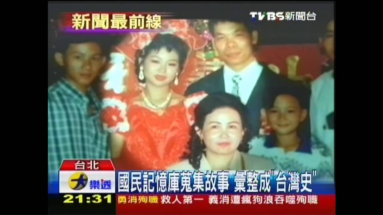 台灣故事島啟動 邀國人說生活故事