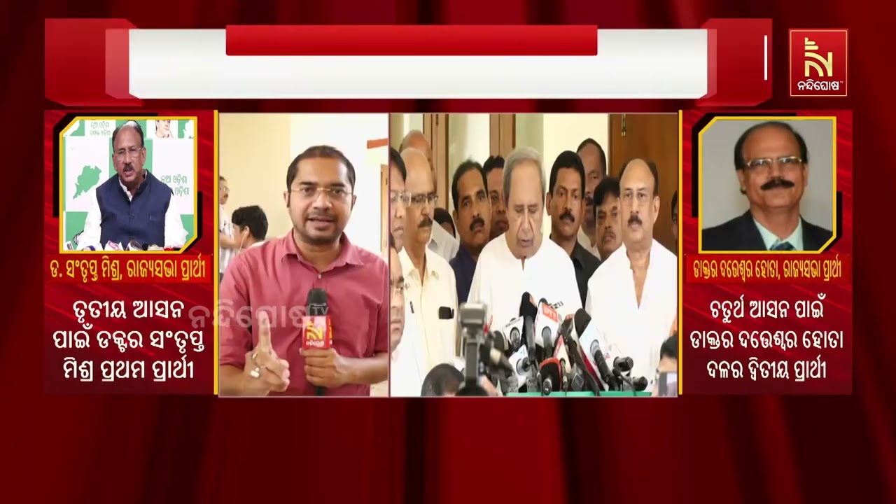 ମୁଁ ଯଦି ରାଜ୍ୟକୁ ପ୍ରତିନିଧିତ୍ବ କରେ, ଏ ଗୁରୁ ଦାୟିତ୍ବକୁ ସ?