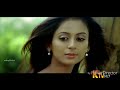 Kannimaikkum Nerathula Song Love Song Gana Song
