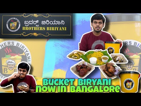 Chicken bucket biryani at just 600₹ | BROTHERS BIRYANI | mutton and chicken bucket biryani
